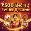 Teen Patti Online Game: The 2026 Strategy Guide