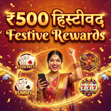 Teen Patti Online Game: The 2026 Strategy Guide